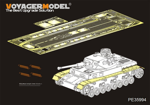 ボイジャーモデル PE35994 1/35 WWII ドイツ IV号戦車 F型-H型 フェンダー (Border 35001用)
