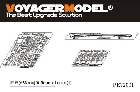 ボイジャーモデル PE72001 1/72 WWII タイガー/キングタイガー/ヤークトタイガー OVM(汎用)