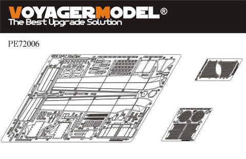 ボイジャーモデル PE72006 1/72 WWIIドイツ キングタイガー(ヘンシェル砲塔) (ドラゴン7240用)