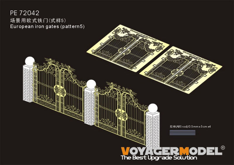 VOYAGER MODEL 1/72 エッチングパーツ – ホビーショップ レギュラス