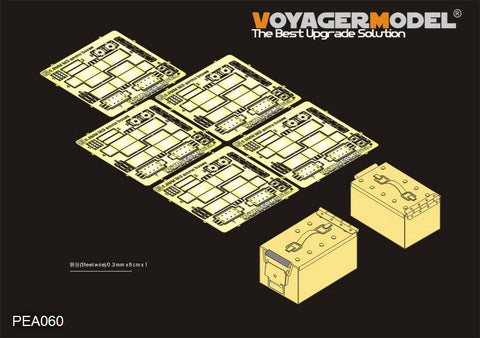 ボイジャーモデル PEA060 1/35 現用 アメリカ陸軍 Cal .50 M2A1 弾薬箱(汎用)