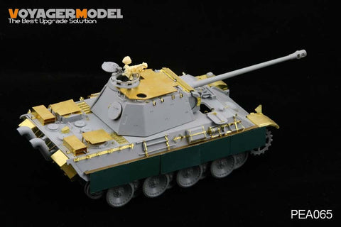 ボイジャーモデル PEA065 1/35 WWIIパンサー A/G 対空防御装甲(汎用)