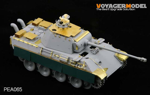 ボイジャーモデル PEA065 1/35 WWIIパンサー A/G 対空防御装甲(汎用)
