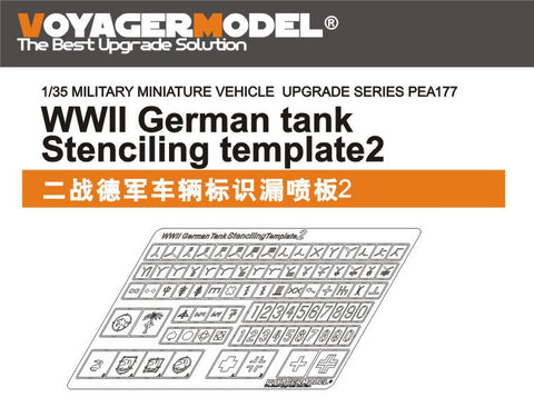 ボイジャーモデル PEA177 1/35 WWIIドイツ戦車 ステンシル テンプレート 2 (汎用)
