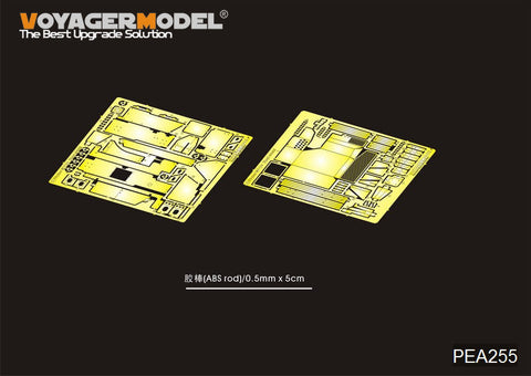 ボイジャーモデル PEA255 1/35 現用アメリカ ストライカーM1134 ブラストールド(AFVクラブ35134)