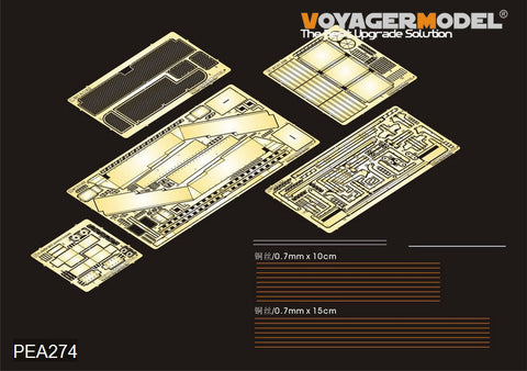 ボイジャーモデル PEA274 1/35 現用アメリカ陸軍 M1A1/ M1A2 雑具箱/バスケット/CIP(タミヤ35269)
