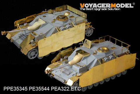 ボイジャーモデル PEA322 1/35 WWIIドイツ IV号突撃砲後期型 追加装甲セット(ドラゴン6612用)