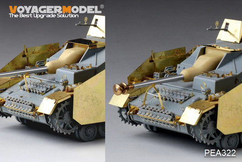 ボイジャーモデル PEA322 1/35 WWIIドイツ IV号突撃砲後期型 追加装甲セット(ドラゴン6612用)