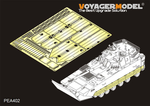 ボイジャーモデル PEA402 1/35 中国人民解放軍 ZTD-05 AAV トラックカバー（ホビーボス 82484/82483用）