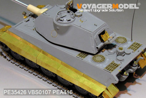 ボイジャーモデル PEA416 1/35 WWII ドイツ軍 キングタイガー初期型 シュルツェン（タコム 2096用）
