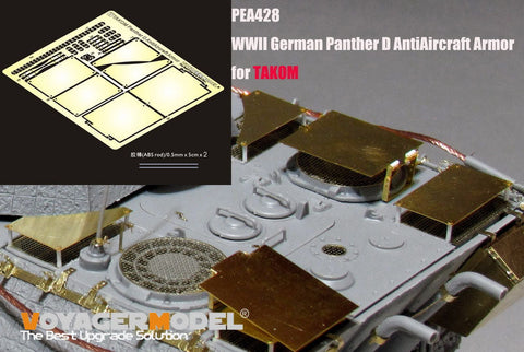 ボイジャーモデル PEA428 1/35 WWII ドイツ軍パンサーD対空機甲（タコム用）