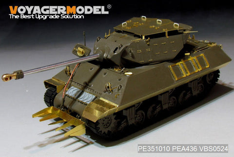 ボイジャーモデル PEA436 1/35 WWII アメリカ M10 IIC アキリーズ駆逐戦車砲塔装甲セット(タミヤ 35366 AFV AF35039)