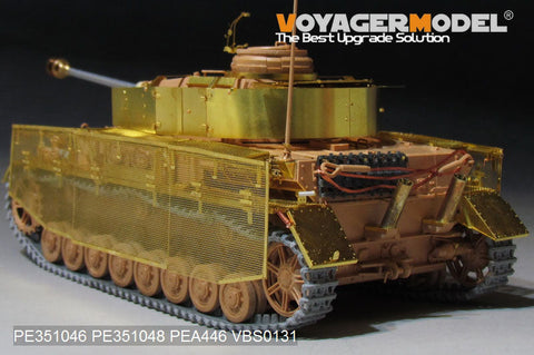 ボイジャーモデル PEA446 1/35 WWII ドイツ陸軍 IV号戦車J型 "トーマシールド" ワイヤーメッシュ シュルツェン（後期型）( RFM 5033用)