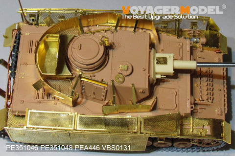 ボイジャーモデル PEA446 1/35 WWII ドイツ陸軍 IV号戦車J型 "トーマシールド" ワイヤーメッシュ シュルツェン（後期型）( RFM 5033用)