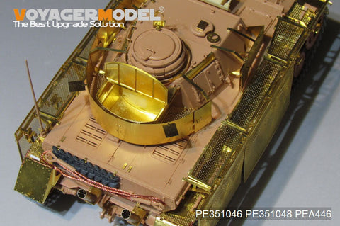 ボイジャーモデル PEA446 1/35 WWII ドイツ陸軍 IV号戦車J型 "トーマシールド" ワイヤーメッシュ シュルツェン（後期型）( RFM 5033用)