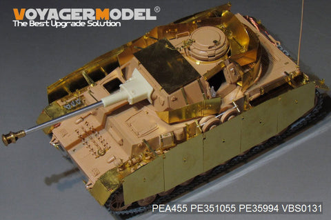 ボイジャーモデル PEA455 1/35 WWII ドイツ IV号戦車 H初期型 シュルツェン(汎用)