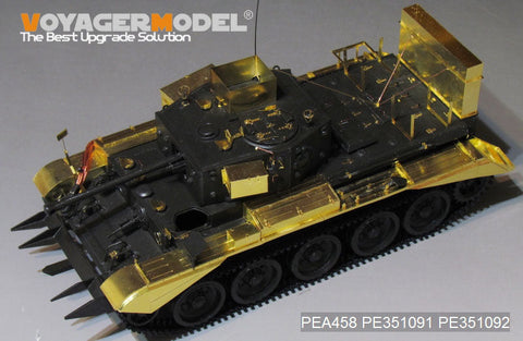 ボイジャーモデル PEA458 1/35 WWII UK クロムウェル Mk. IV/セントー C.S.Mk IV 渡河装置セット （タミヤ 35221/35232用）