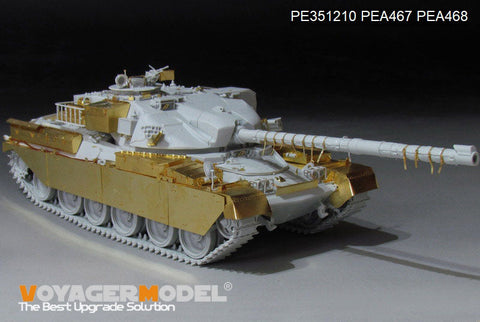 ボイジャーモデル PEA467 1/35 イギリス チーフテン主力戦車 フェンダー サイドスカート付（MENG TS-051用)