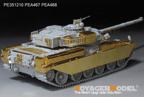 ボイジャーモデル PEA468 1/35 イギリスチーフテン主力戦車 収納箱セット（MENG TS-051用)