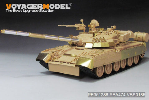 ボイジャーモデル  PEA474 1/35 ロシアT-80U/T-80UK履帯カバー(RFM用)