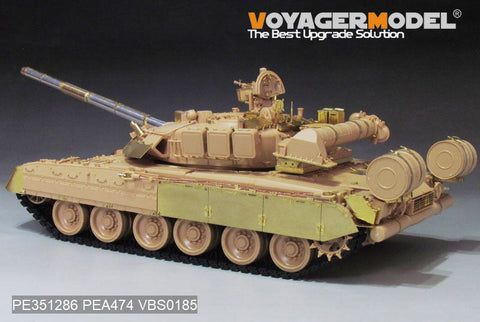 ボイジャーモデル  PEA474 1/35 ロシアT-80U/T-80UK履帯カバー(RFM用)