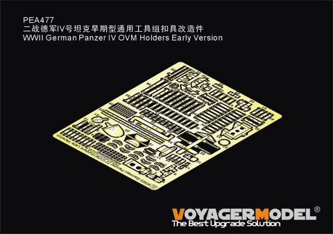 ボイジャーモデル PEA477 1/35 WWII ドイツ IV号戦車 OVMホルダー 初期型（汎用）