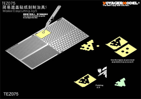 ボイジャーモデル TEZ075 1/35 マスキングテープ カッティングジグ 5 六角形