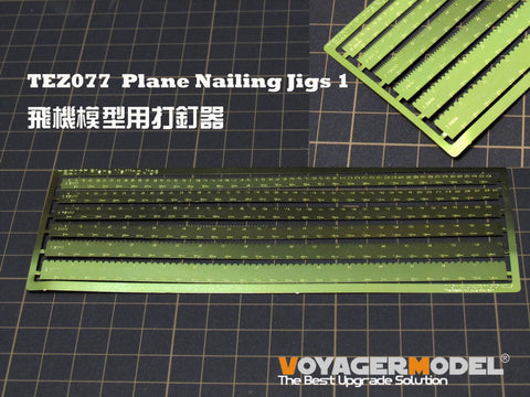 ボイジャーモデル TEZ077 1/35 平面用釘打ち治具1（汎用）