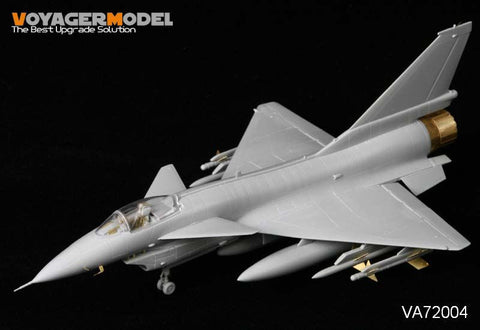（生産休止中）ボイジャーモデル VA72004 1/72 J-10戦闘機 アップグレード ディティールセット(トランぺッター01611用)