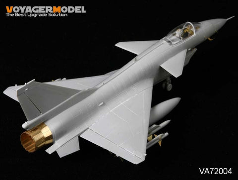 （生産休止中）ボイジャーモデル VA72004 1/72 J-10戦闘機 アップグレード ディティールセット(トランぺッター01611用)