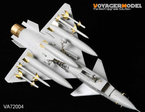 （生産休止中）ボイジャーモデル VA72004 1/72 J-10戦闘機 アップグレード ディティールセット(トランぺッター01611用)