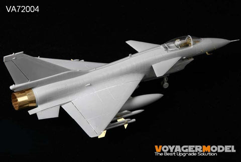 （生産休止中）ボイジャーモデル VA72004 1/72 J-10戦闘機 アップグレード ディティールセット(トランぺッター01611用)