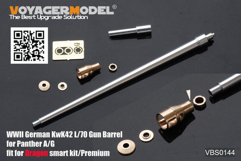 ボイジャーモデル VBS0144 1/35 WWIIWWIIドイツ KwK42 L/70 金属砲身セット パンサーA/G型用(ドラゴンスマートキット専用)