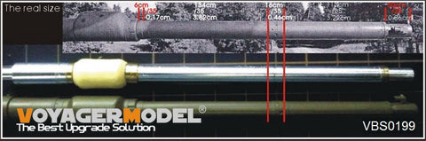 ボイジャーモデル VBS0199 1/35 現用ドイツ 120mm L/55 金属砲身セット(レオパルト2A6用)(汎用)