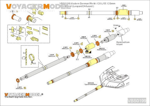ボイジャーモデル VBS0199 1/35 現用ドイツ 120mm L/55 金属砲身セット(レオパルト2A6用)(汎用)