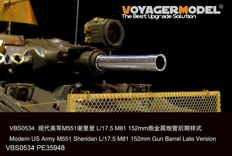 ボイジャーモデル VBS0534 1/35 現用アメリカ M551 シェリダン L/17.5 M81 152mm砲身 後期型 (タミヤ 35365用)