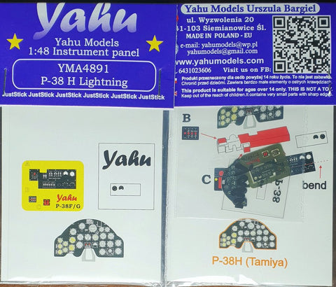 ヤフーモデル YMA4891 1/48 P-38 H ライトニング 計器盤 (タミヤ用）
