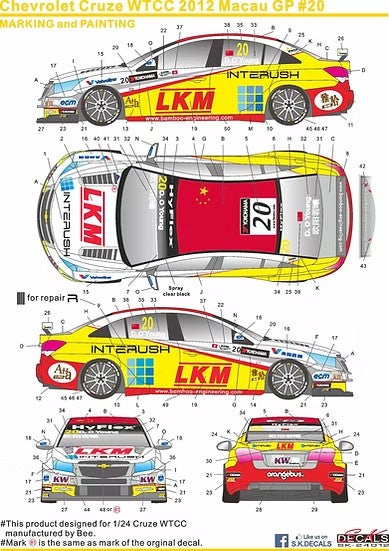 SKデカール SK24012 1/24 シボレー クルーズ WTCC 2012 マカオ GP #20