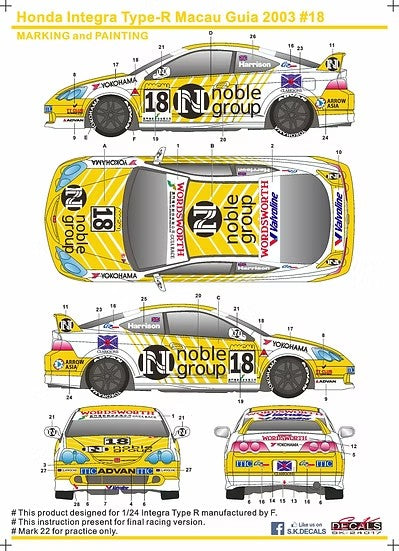 SKデカール SK24017 1/24 ホンダ インテグラ Type-R マカオ ギア 2003 #18