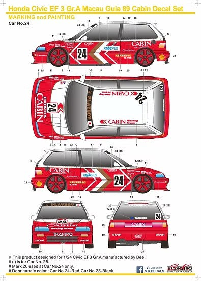 SKデカール SK24027 1/24 ホンダ シビック EF3 Gr.A マカオ ギア 89 Cabin デカールセット