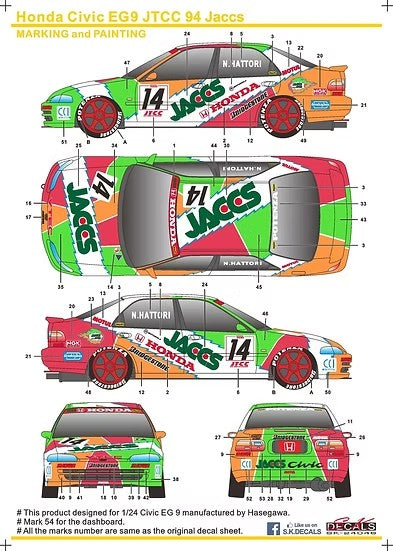 SKデカール SK24046 1/24 ホンダ シビック EG9 ジャックス