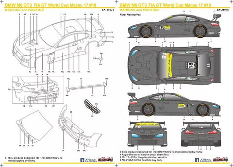 SKデカール SK24076 1/24 BMW M6 GT3 FIA GT ワールドカップ マカオ 17 #18