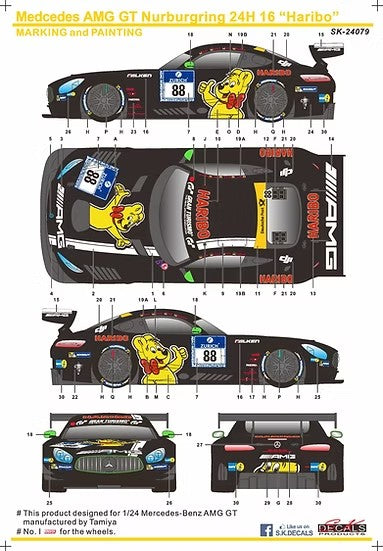 SKデカール SK24079 1/24 メルセデス AMG GT ブランパン GT 17 Haribo