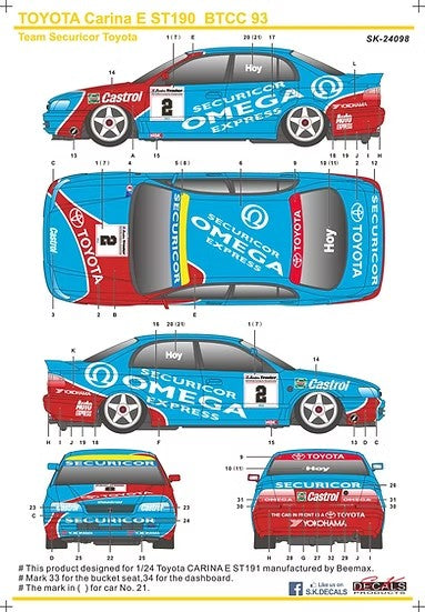 SKデカール SK24098 1/24 トヨタ コロナ ST191 BTCC 93 チーム Securicor