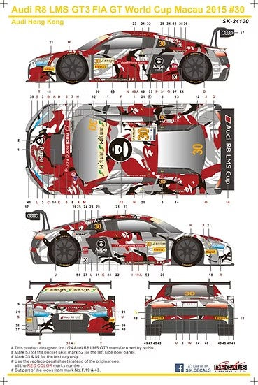 SKデカール SK24100 1/24 アウディ R8 LMS FIA GT ワールドカップ マカオ 15 アウディ 香港