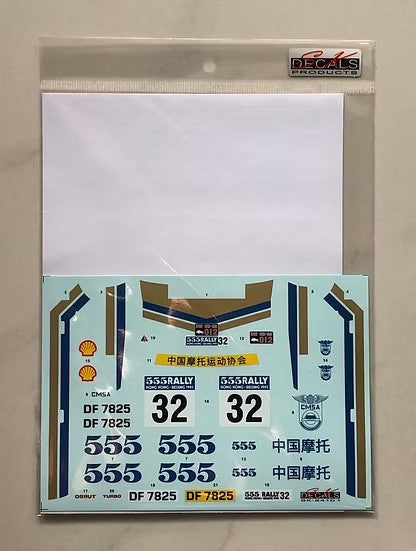 SKデカール SK24101 1/24 ミツビシ ランサー 2000 ターボ 香港-北京ラリー 85