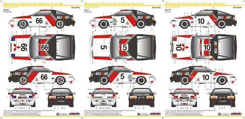 SKデカール SK24102 1/24 ミツビシ スタリオン Gr.A JTC/マカオ ギア 85 チーム Ralliart