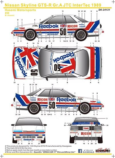 SKデカール SK24131 1/24 ニッサン スカイライン GTS-R Gr.A JTC InterTec 1989 Hasemi Motorsport