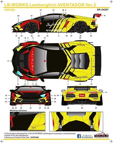 SKデカール SK24207 1/24 LBワークス ランボルギーニ アヴェンタドール