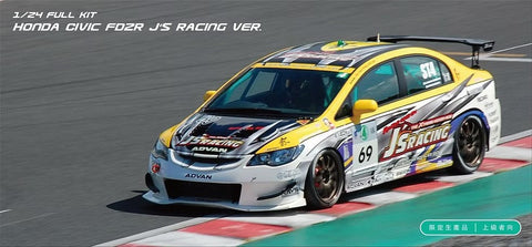 ズームオン Z037 1/24 ホンダ シビック FD2R J's レーシングバージョン